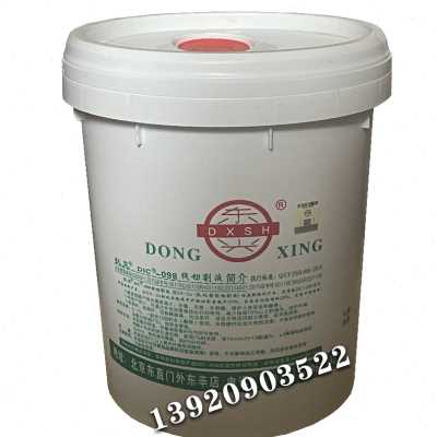 极速厂促东兴狄克DIC098线切割液 水基油N基防锈切削液冷却磨削皂