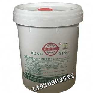 极速厂促东兴狄克DIC098线切割液 水基油N基防锈切削液冷却磨削皂