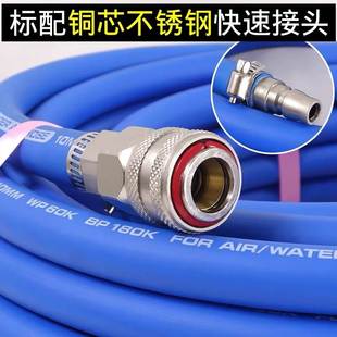 极速外墙真石漆喷枪耐高压防爆气y管气动12*8mm厘空压机气泵气绳