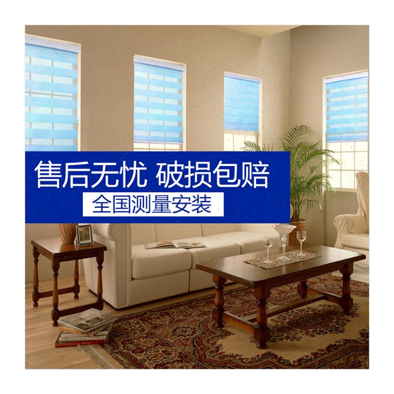极速成品百叶窗帘卷帘遮光防水手拉升降办M公室厨房卫生间家用可