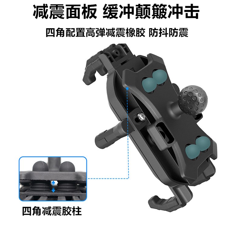 极速适用春风 800MT u改装铝合金手机支架 摩托车导航支架 配件