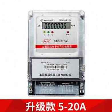 极速新新品新品h三相四线电子式智i能电表380工业互感器三项电能