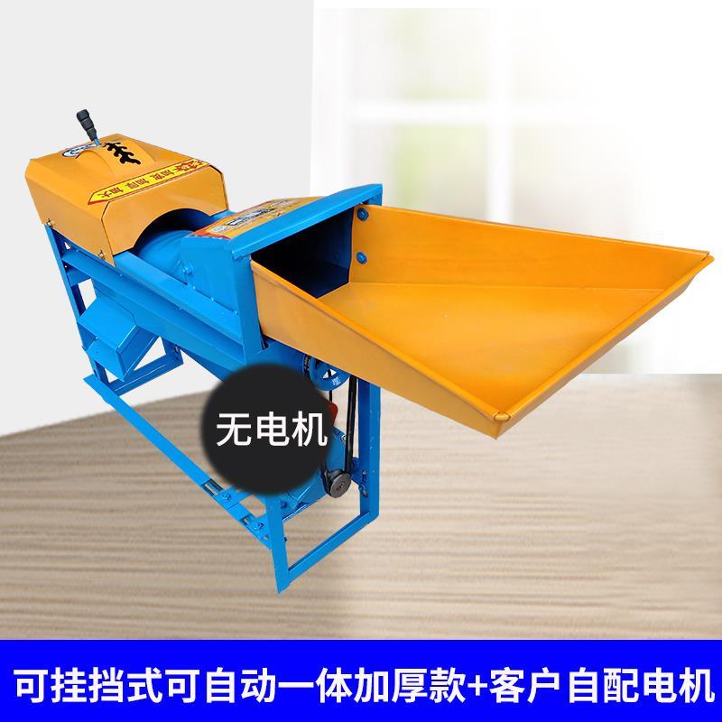 极速新品挂挡干湿机o厚大玉米粒剥壳打谷机钢板玉N米大神粉碎手摇