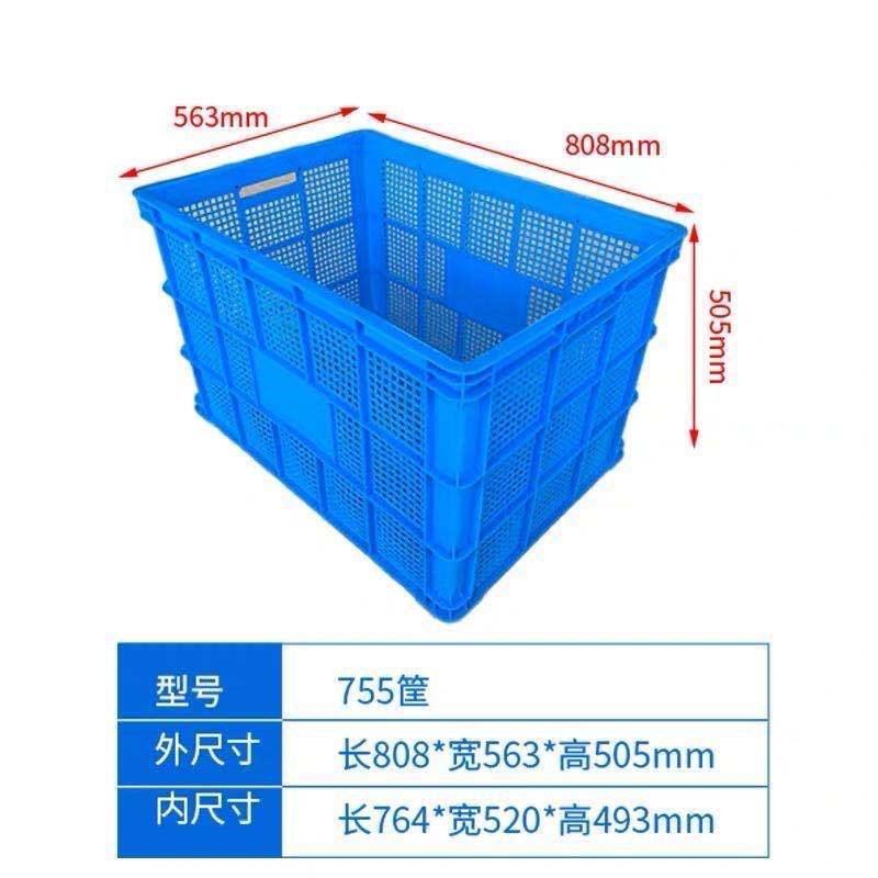 极速新品新品服装加m厚大号周转箱筐长方形蔬菜货架物流收纳Z整理
