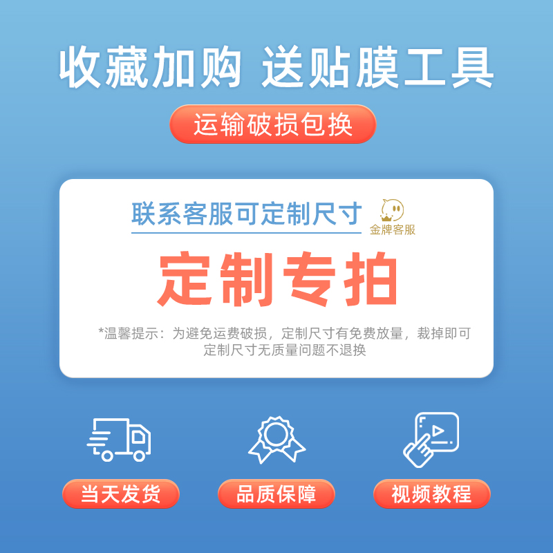 极速桌面保e护j膜实木家居耐高温防烫茶几透明大理石岩板台面餐桌