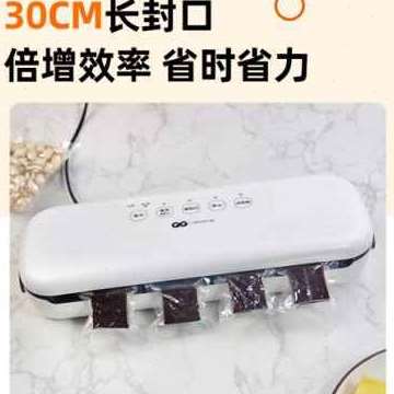 极速新品厂销真空保i品封口机家食全自J动用鲜包装机小型密封封口