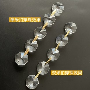 極速水晶燈飾配件米字扣DIY水晶八角珠M連接單雙米字燈具掛針