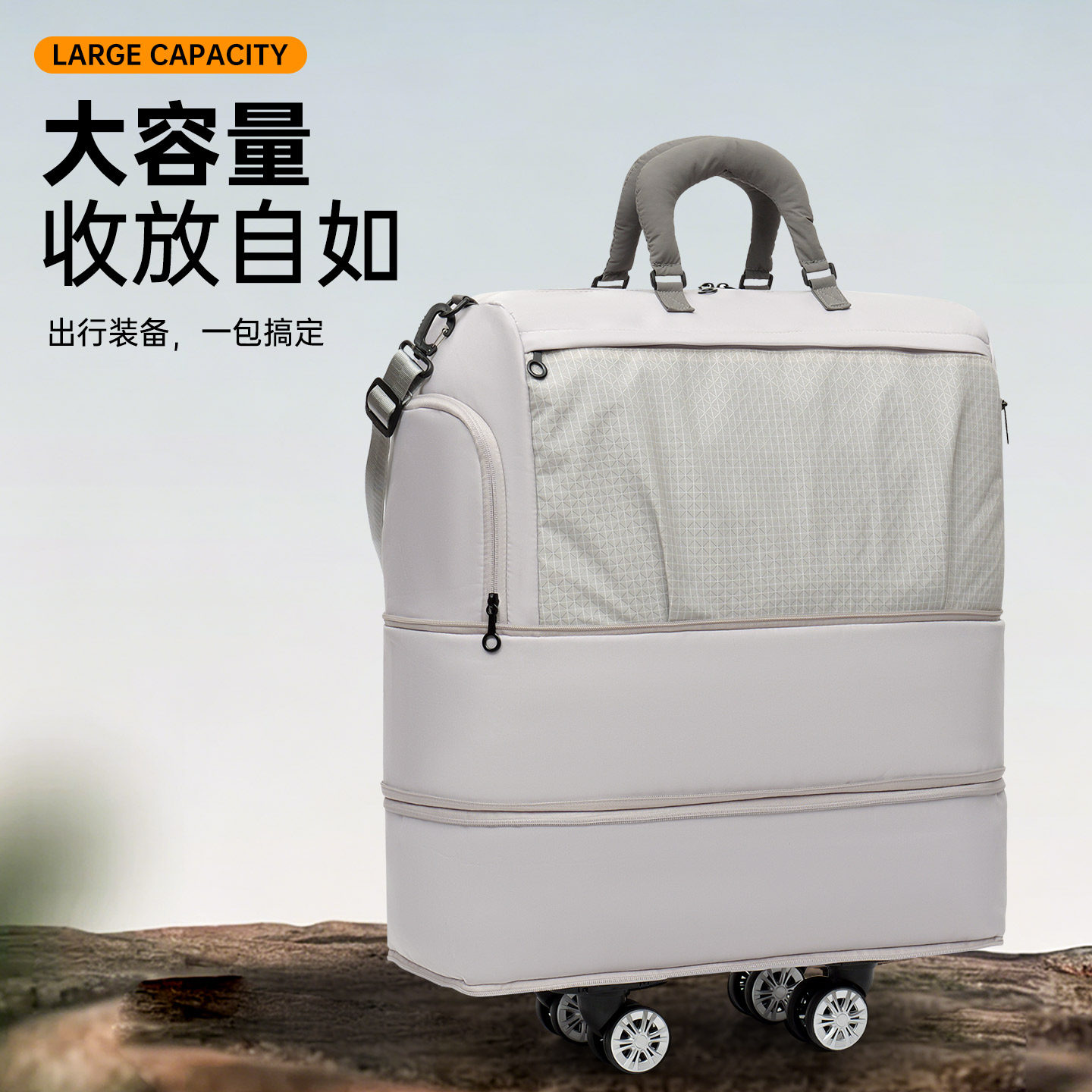 女款万向轮大容量轻便折叠旅行包
