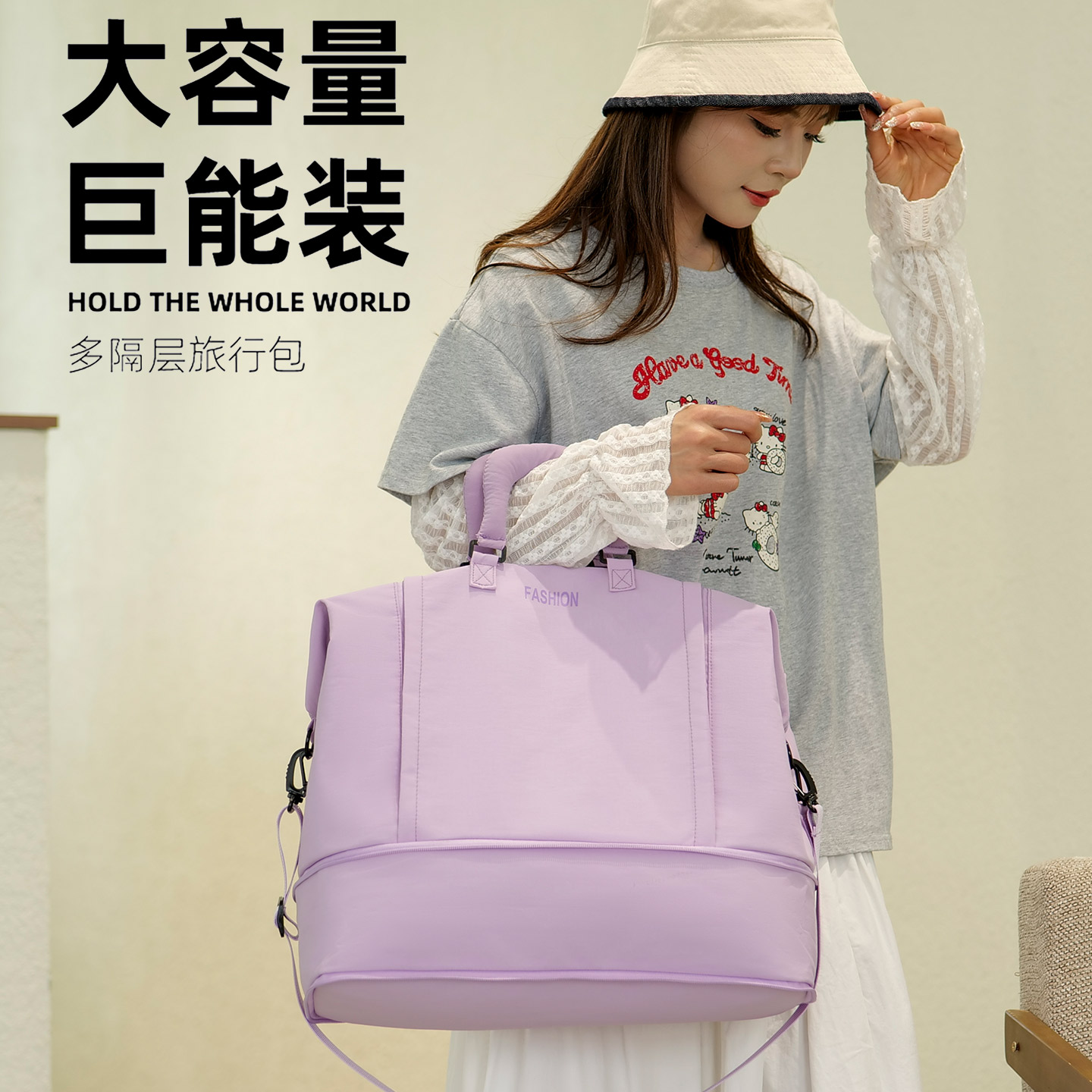 大容量轻便手提旅行包女款