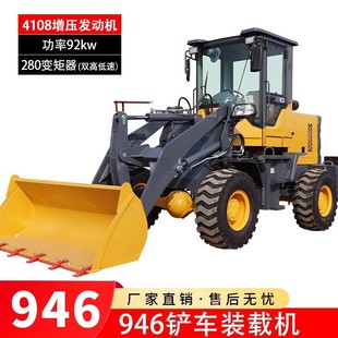 载机 946铲车装 粮食加长臂农用工程加高臂装 粮王装 载机946型装