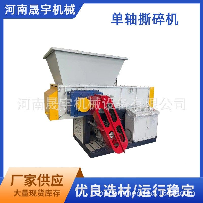 塑料管材固废垃圾粉碎机 工业薄膜滚刀破碎机 碳纤维单轴撕碎机,机械设备,粉碎机,淘宝优惠券,粉丝福利购,淘宝优惠卷