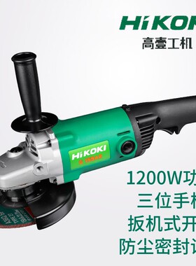 高壹G15SA2角磨机HIKOKI角向磨光机150mm工业级打磨机抛光机