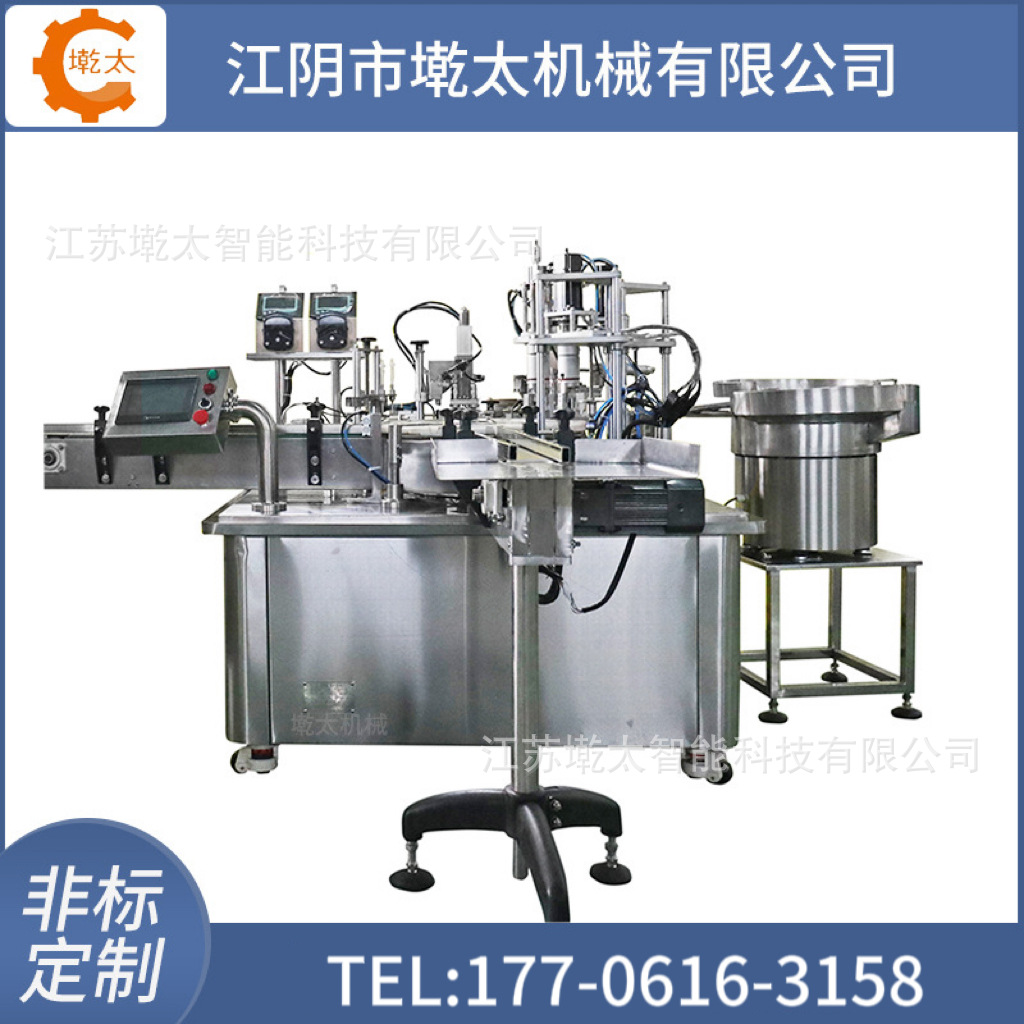 全自动精油灌装机5ml指甲油香薰精油滴眼液灌装上阀旋盖机厂家