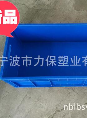 极速新款供应蓝色 零部件塑料e箱D加厚J周转箱长方形塑料零件盒