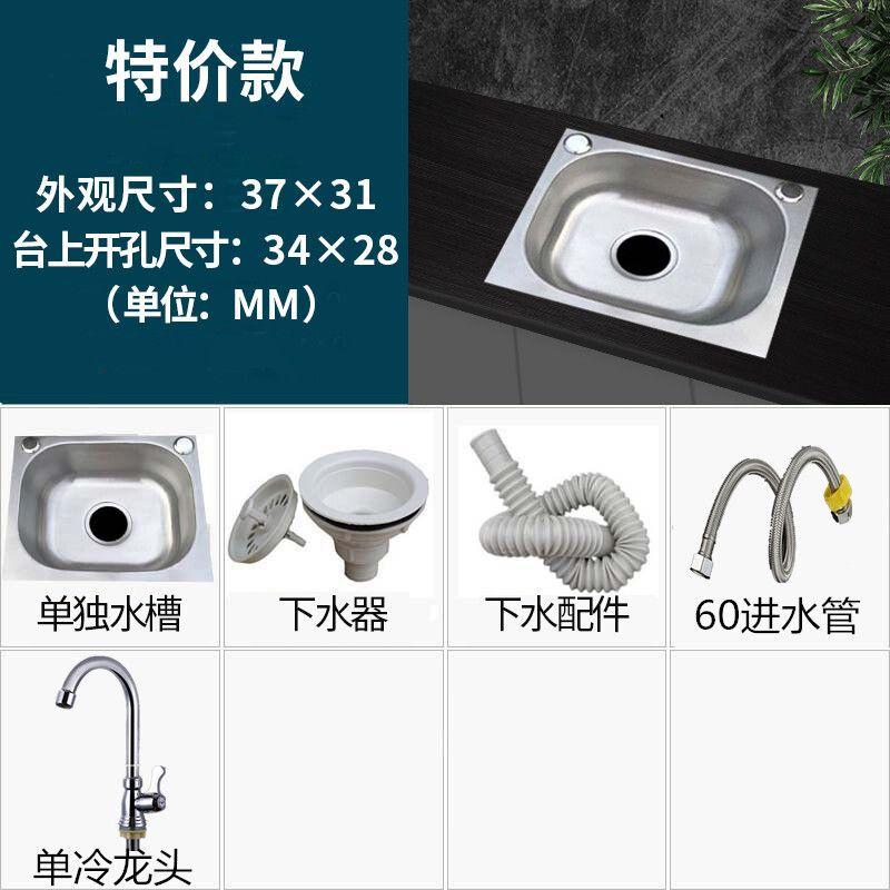 极速新菜盆单槽304不q锈钢水槽单槽厨D房洗碗池水池家用洗菜池大