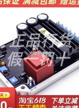 极速新品拍*KF306mA调压板船用C康富三波无刷发电机组自动电压稳