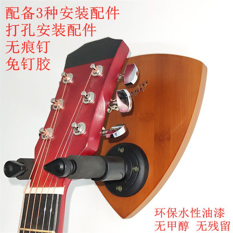 极速免打孔吉他挂钩墙壁挂墙x上挂架挂吉他的墙壁架子尤克里里二