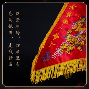 极速五龙五营令旗道家三角道观堂B口五路五色妈祖关公令旗底座旗