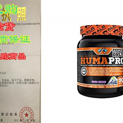 新品Alr Industries oHumaPro Sour Grape 90 Servings (667 gram