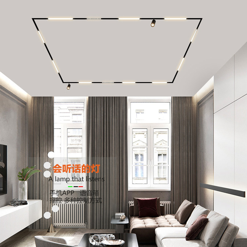 极速超薄磁吸轨道灯16白色明装z家用套餐15极窄嵌入式导轨槽大厅