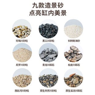 新品沃韦朗d天然溪流石鱼缸底砂沙子造景铺石庭院石地暖豆石小鹏