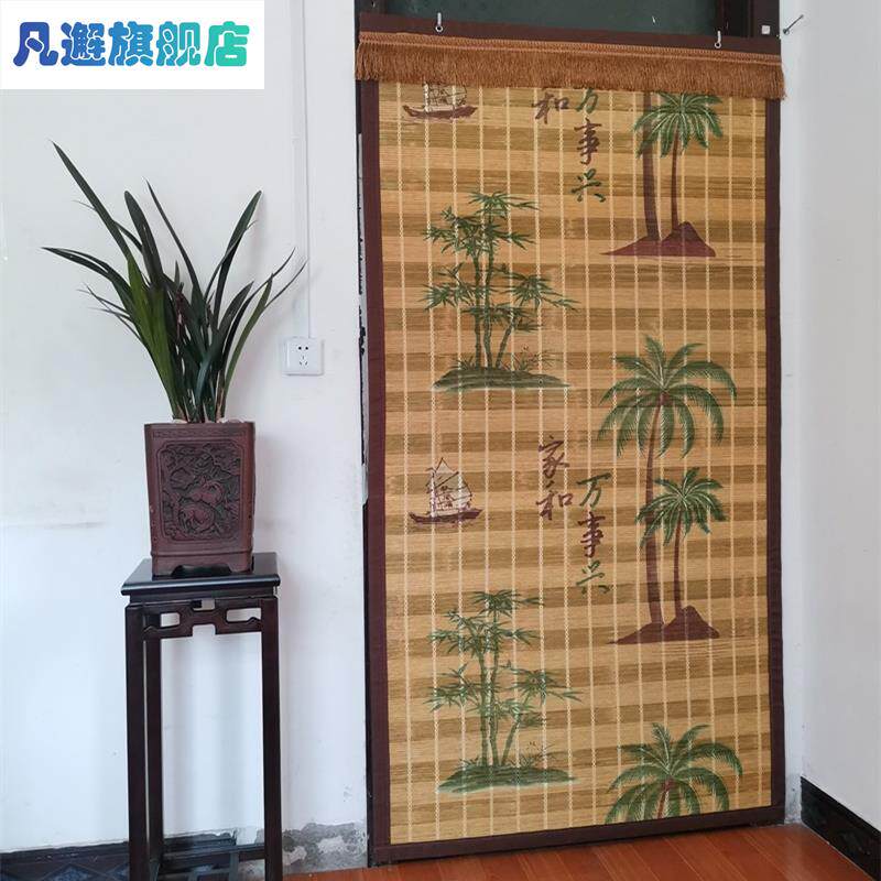极速夏季新款竹门帘中式田园x风格家用卧室竹帘子防蚊帘竹子门帘