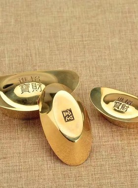 极速铜元宝实心纯l铜金元宝金条摆件招财大金元宝金条旺财家居饰