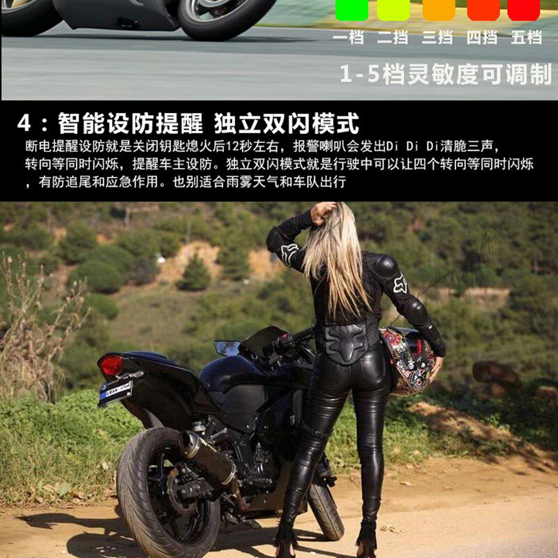 极速摩托车防盗器鬼n火摩托车防盗报警器带钥匙遥控启动熄火双闪