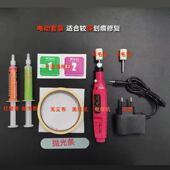 极速眼镜神器镜片k玻璃镜框手动工具去模糊打磨抛光膏翻新神器