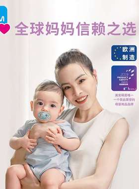 极速MAM美安萌安抚奶嘴u丝感标准型日用安抚婴儿奶嘴丝感柔软硅胶
