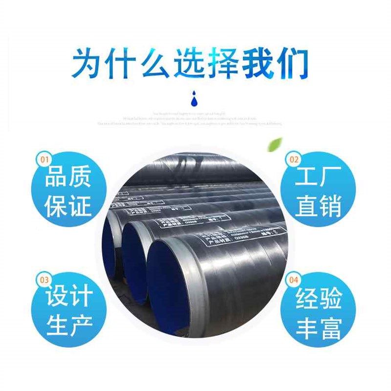 极速3pe防f腐钢管加强级内外涂塑复合预制直埋天然气管道输送螺旋,金属材料及制品,钢管,淘宝优惠券,粉丝福利购,淘宝优惠卷