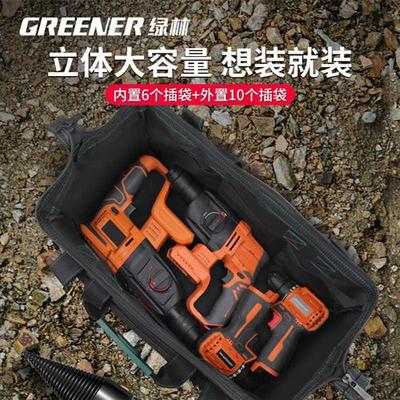 极速绿林加厚结实耐用手提收纳z工具包木工工具袋电工专用帆布可