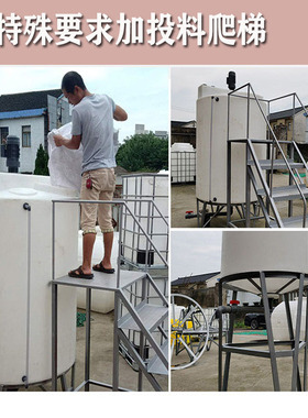 极速锥底搅拌桶锥形加药箱40升500LB100/200/1吨加厚塑料搅拌罐+