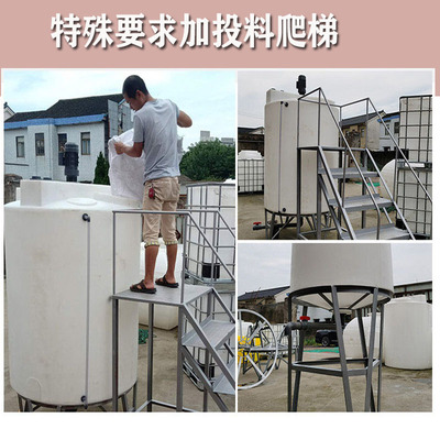 极速锥底搅拌桶锥形加药箱40升500LB100/200/1吨加厚塑料搅拌罐+