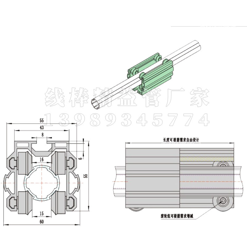 极速第三代精益管直线滚动组件 组合件和K连接副件 精益管配件 滑