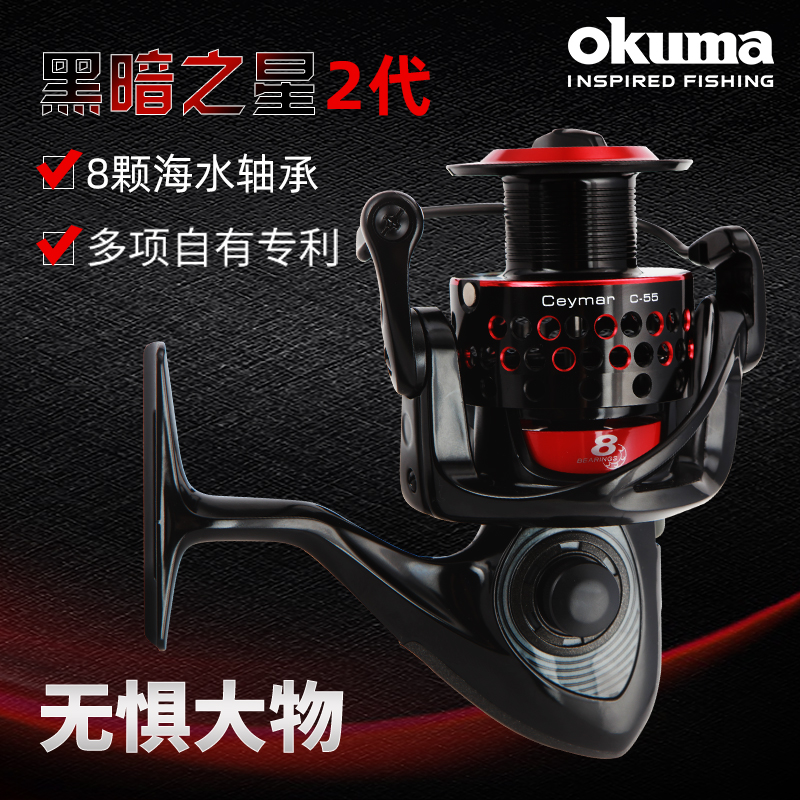 极速卷线器路亚竿黑暗之星2代远投路亚轮全金属V头矶钓轮渔轮