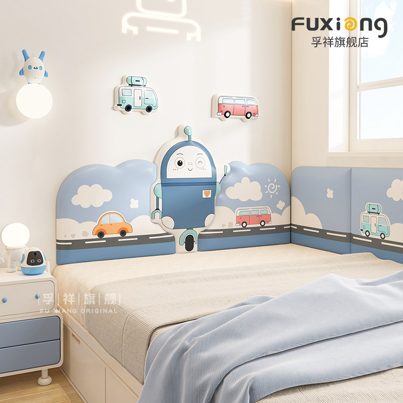 极速榻榻米防撞h壁贴软包男孩儿童房机器人牀头靠背软包防撞靠垫,家装主材,背景墙软包,淘宝优惠券,粉丝福利购,淘宝优惠卷