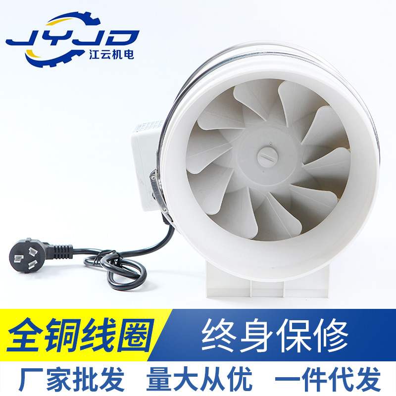 极速适用于新款 100/4寸圆筒塑料F管道固定式抽风机低噪声换气扇