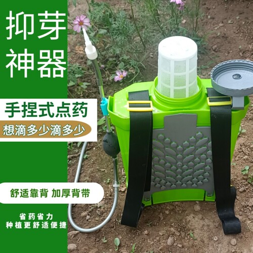 极速多功能e手动烟苗抑芽器点芽器抹芽器除芽授粉烟叶抑制工具滴