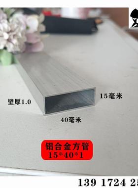 新品新款2021b方形铝管 铝合金方管 c矩形K铝方管6063铝合金空心