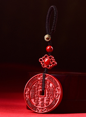 极速天然b帝王红朱砂山鬼花钱吊坠男项链挂件女原石款本命年情侣