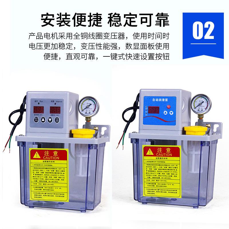 新品加工中心全自动润滑泵导轨电动打E油泵220V数控机车牀加油壶图片