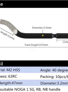 极速NB1100 Deburring Handle xWith 10 BS1010 Blades For Coppe