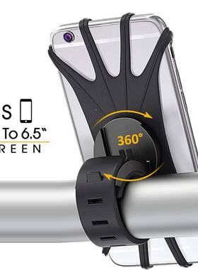 极速Baby Stroller Accessories Mobile Phone Holder Rack .Univ