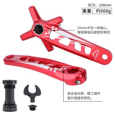 极速建坤山地自行车镂空曲柄高强度中空一体牙盘9Q1011速正负齿单