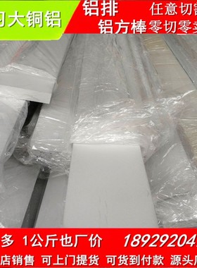 极速6061铝排铝条实心铝合金扁条铝v方棒5*10mm10*10mm10*20mm20*