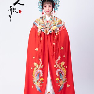 极速越人歌越剧花旦戏服黄梅戏新款 公主云肩绣凤斗篷Y再生缘孟丽