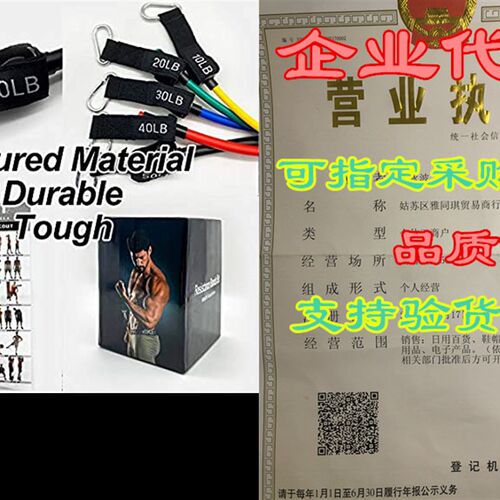 新品D.Y.A Resistannce Bands Set Workout Bands Exercise Bands