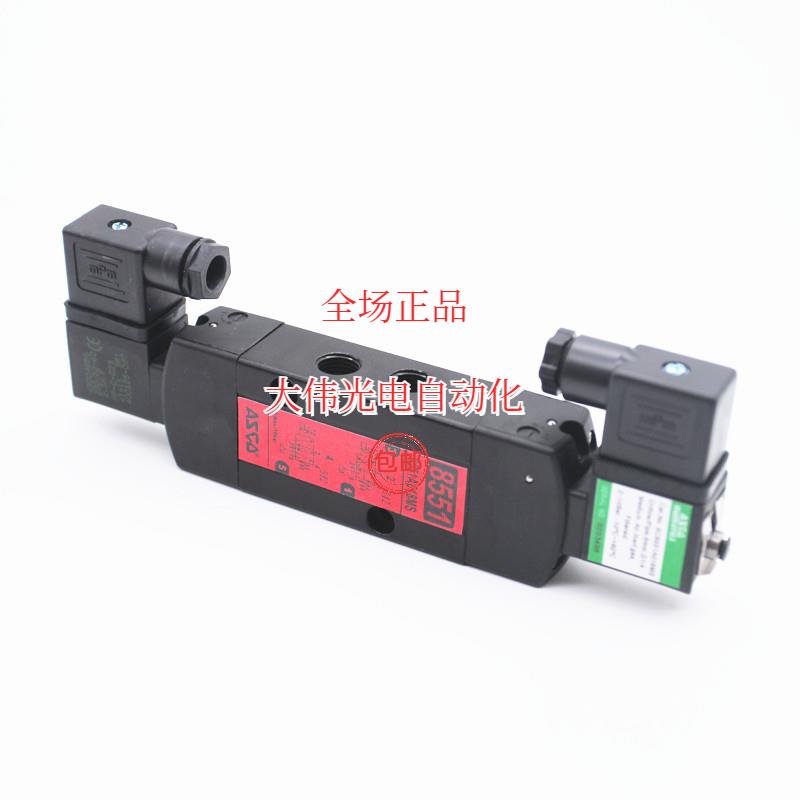 极速现货ASCO电磁阀SC8551A001MS 8551A018MS 8551A002UMS 8551A0