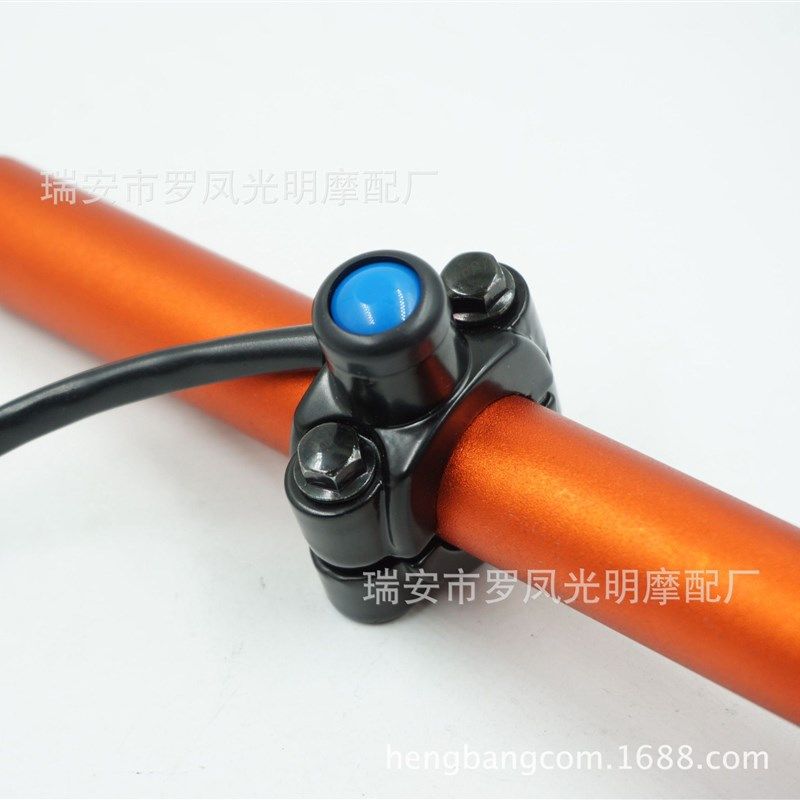 极速摩托车改装k开关带镜座自复位按钮喇叭电源开关关闭开关